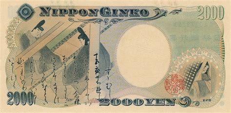 2000 Yen to USD .